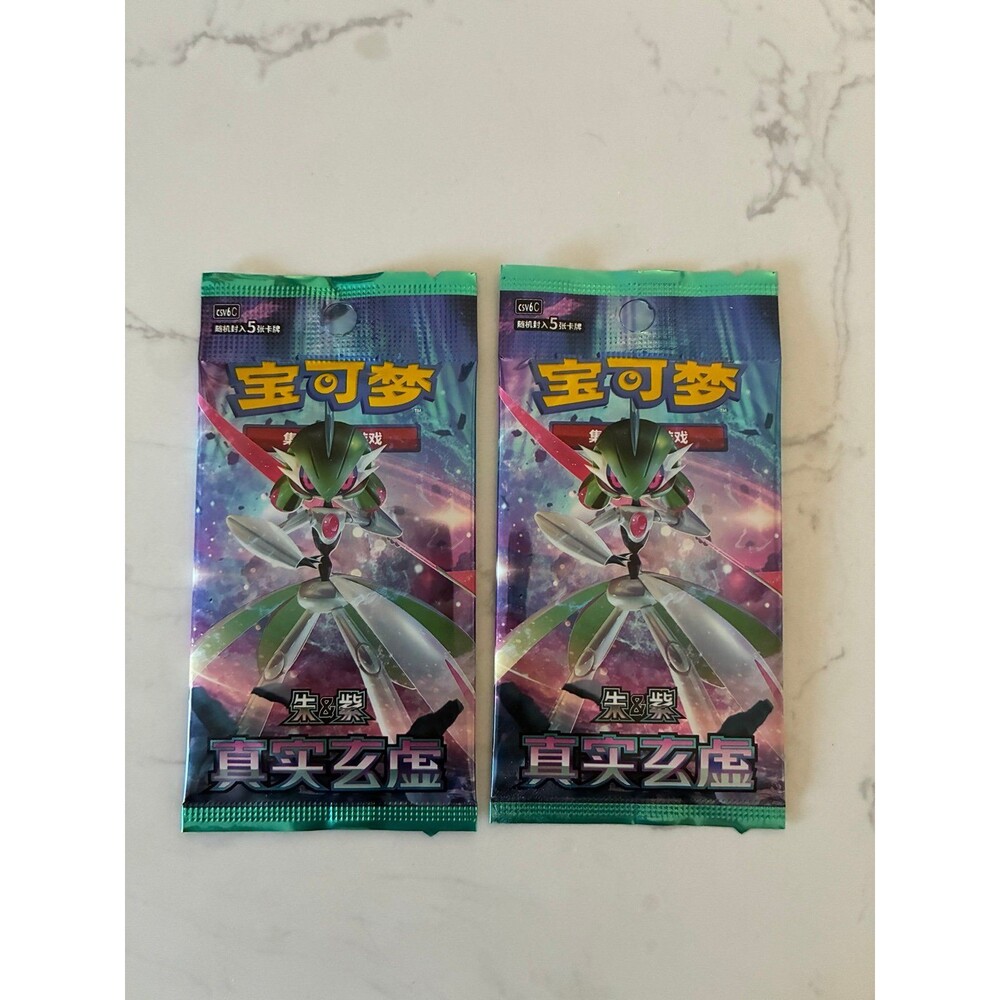 Pokémon Chinese Scarlet & Violet Booster Pack Lot of 2 Sealed New Trading Card